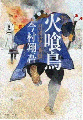 骑乘大赛规则更新