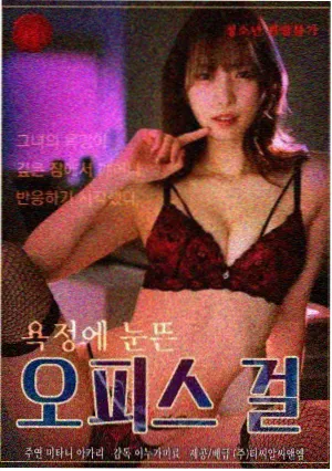 骑乘大赛职业联赛半决赛