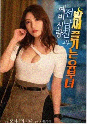 51每日挑战骑乘装备测评