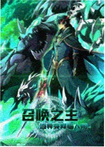 骑乘大赛选手访谈